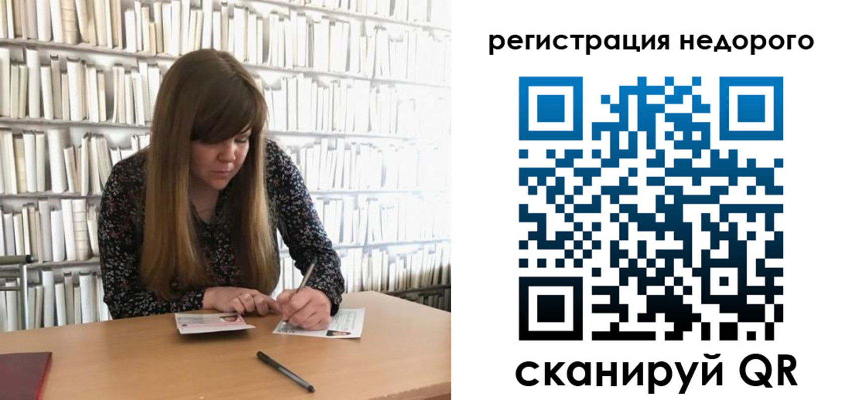 временная регистрация в квартире в Белоярске