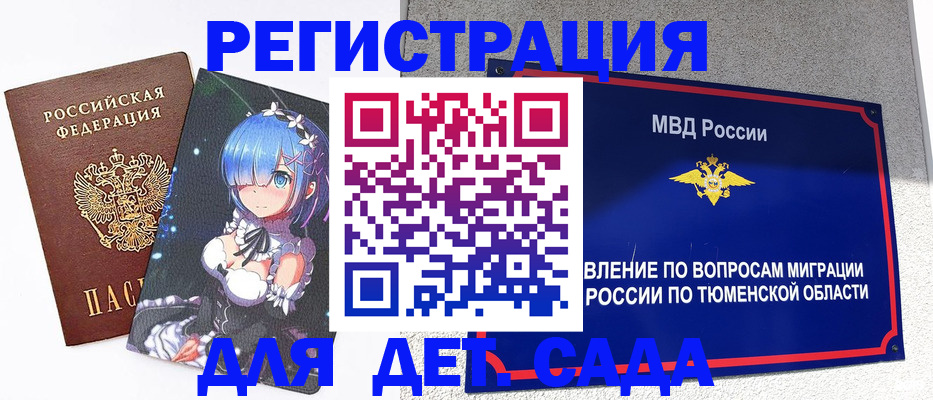 форма 3 в Белоярске
